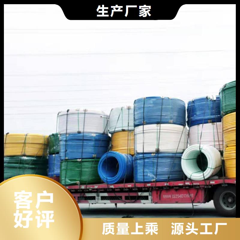 
铝塑复合集束管
直供厂家