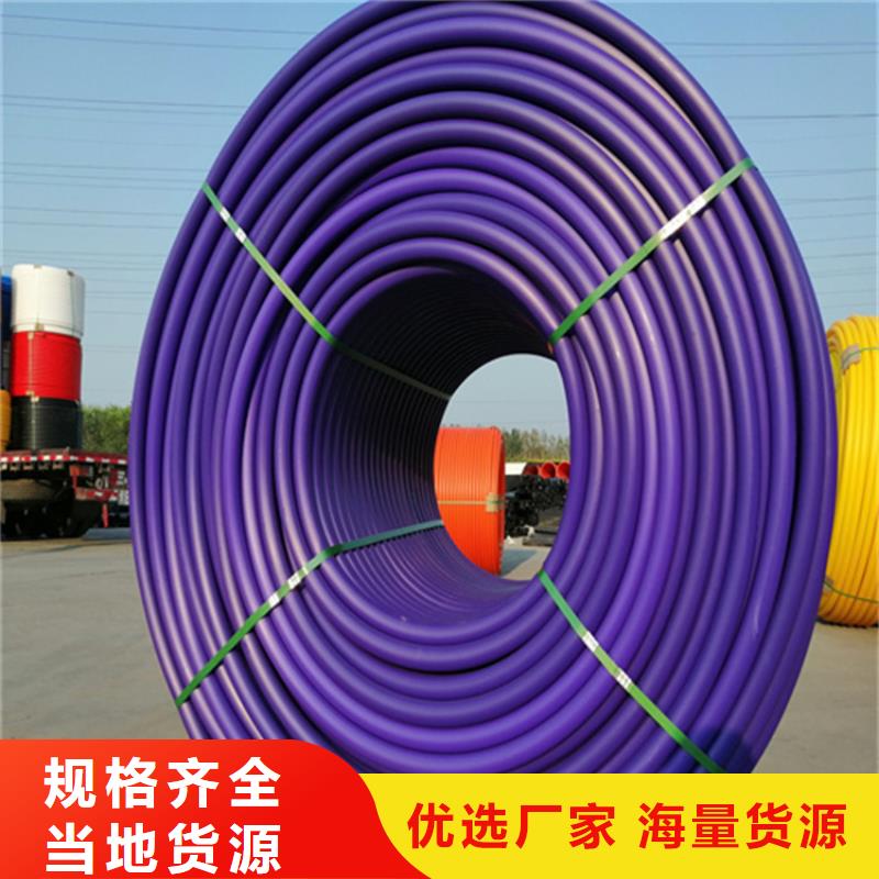 HDPE集束管PE电力管供应采购