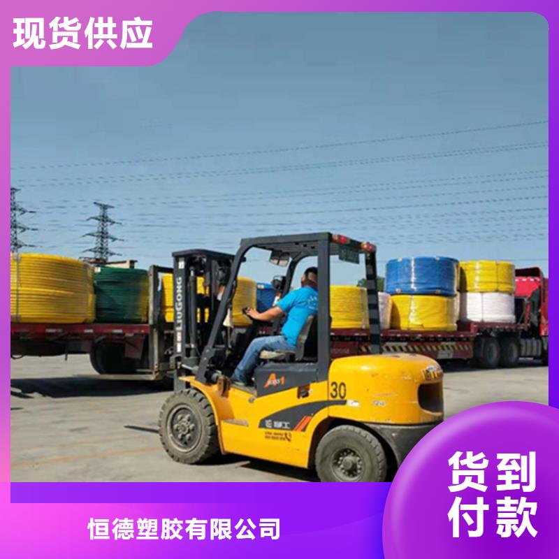 
铝塑复合集束管
直供厂家