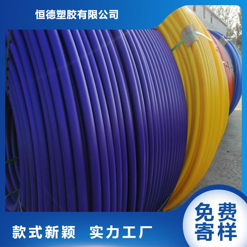 HDPE集束管PE给水管敢与同行比质量