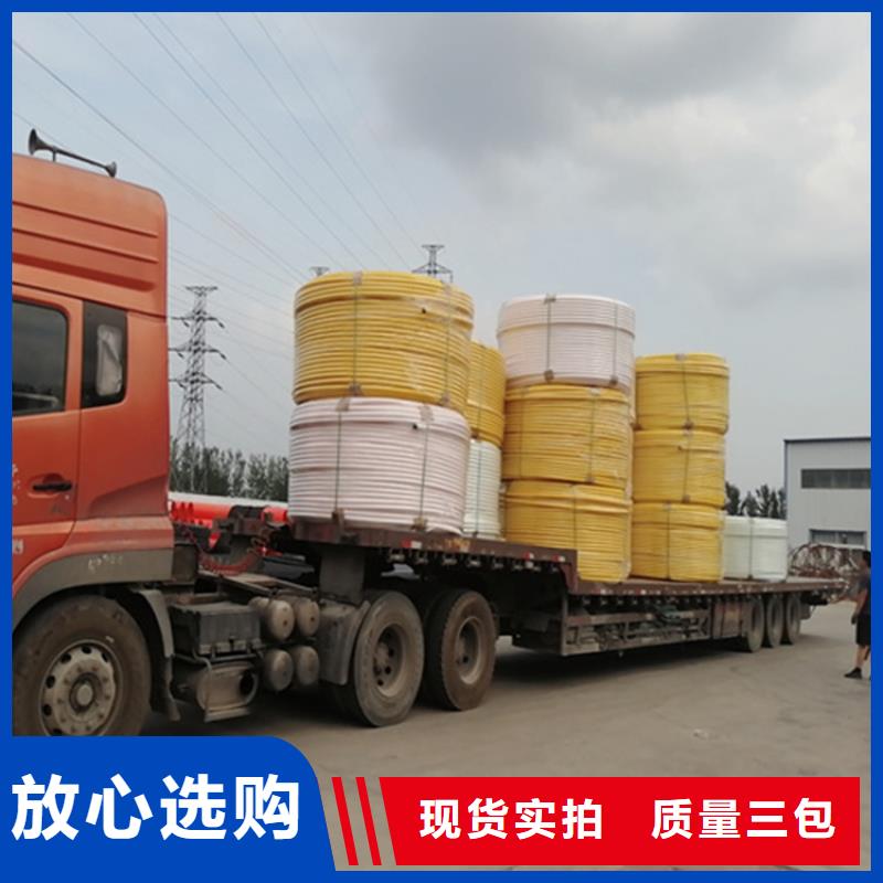 HDPE集束管PE给水管好货直供