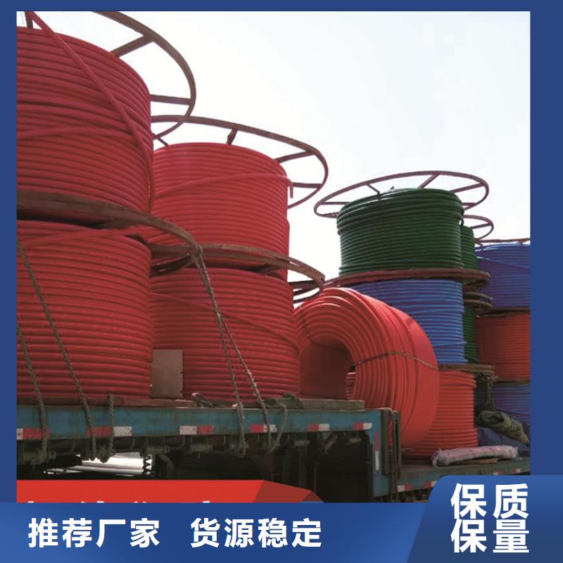 HDPE集束管PE电力管供应采购