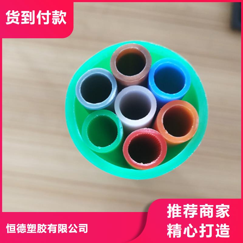 
PE集束管
批发价