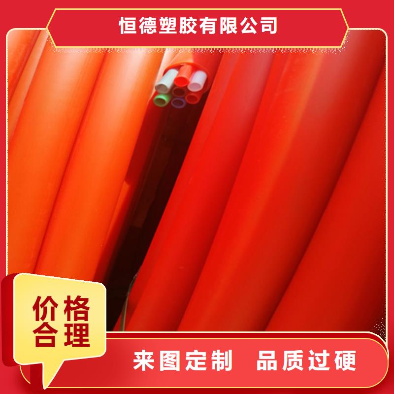 PE给水管视频-呼伦贝尔|鄂尔多斯|通辽|兴安|锡林郭勒|呼和浩特|乌海PE给水管源头厂家来图定制-恒德塑胶(赤峰市分公司)