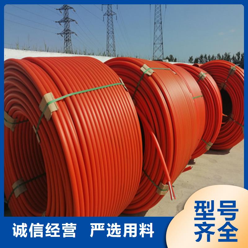 HDPE集束管HDPE给水管好货直供