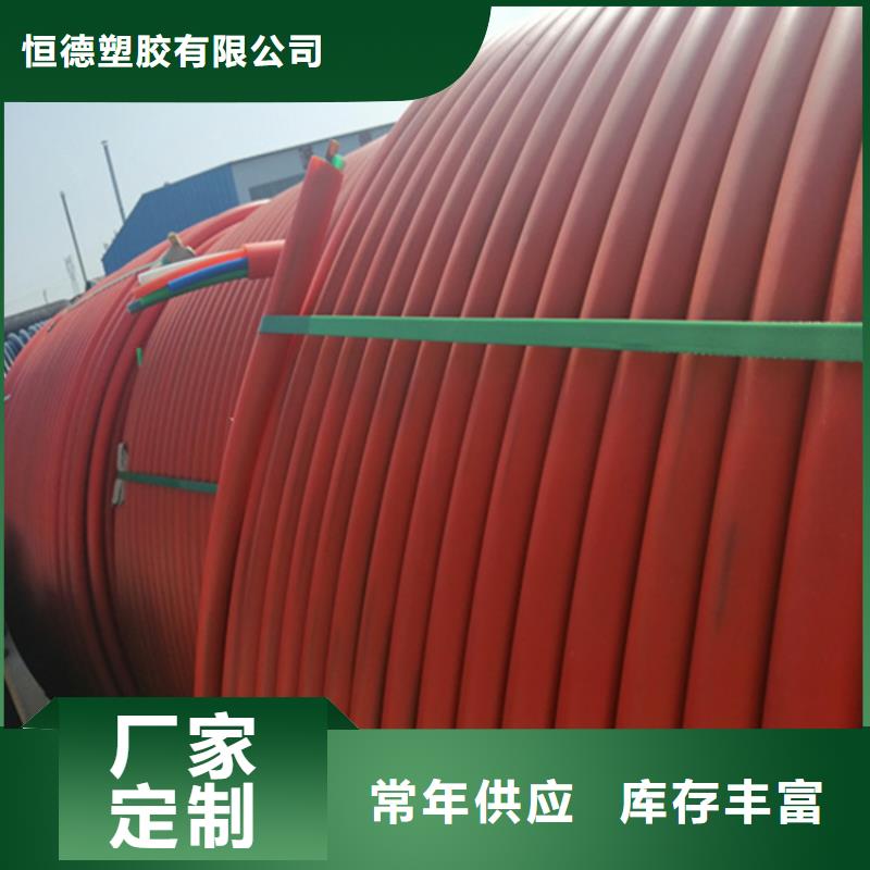 
PE集束管
批发价