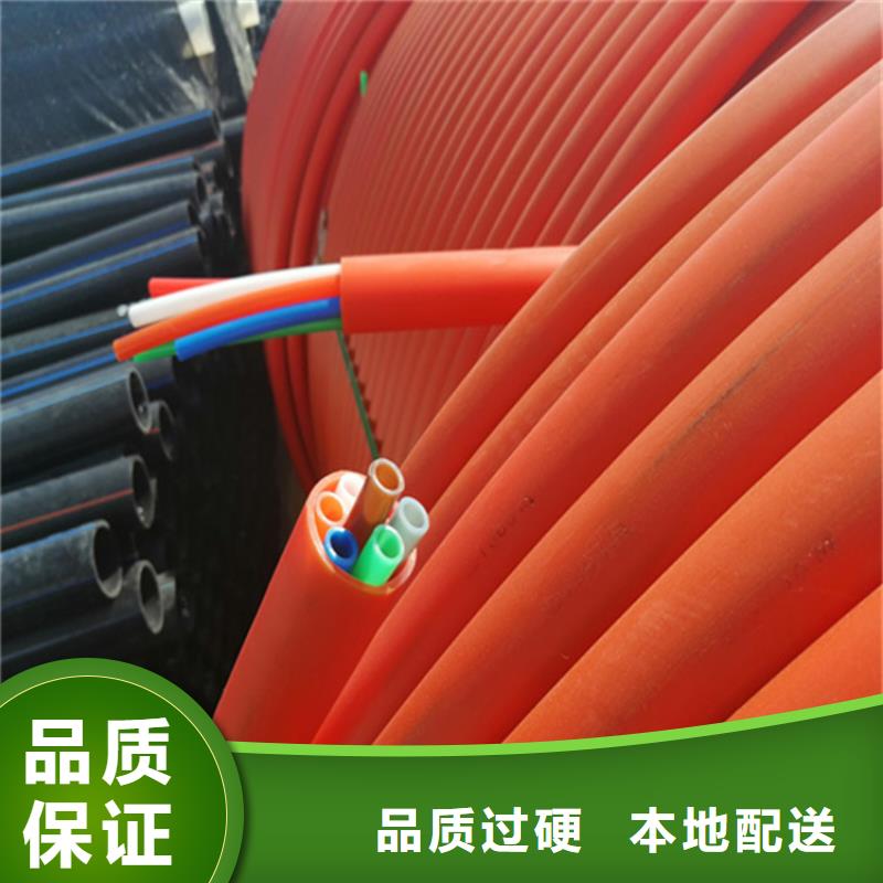 HDPE集束管集束管欢迎新老客户垂询