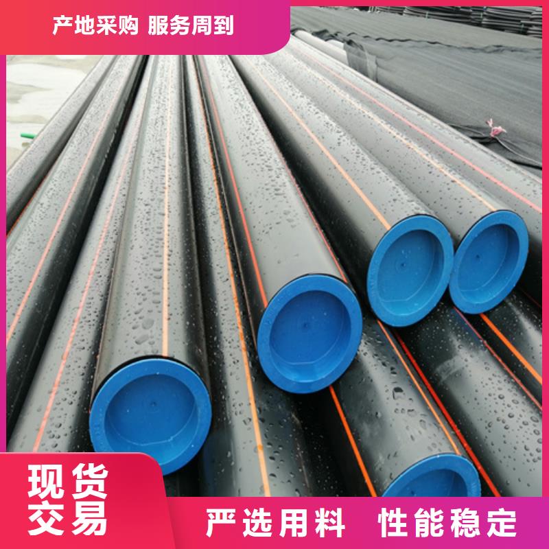 PE给水管视频-广东省恒德PE给水管可服务区域云浮|汕头|江门|肇庆|珠海|惠州|潮州等
