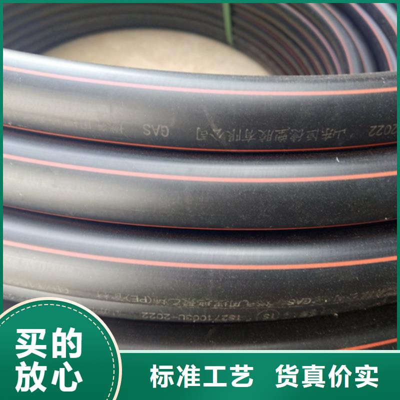 PE给水管视频-PE给水管-恒德塑胶(吕梁市分公司)服务区域方山|岚县|大同|忻州|阳泉|太原