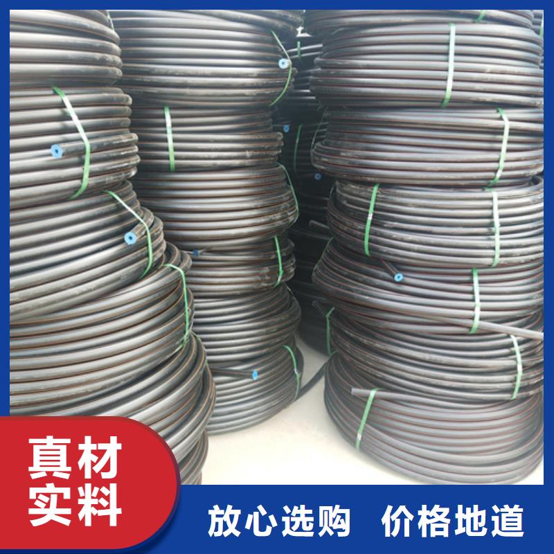 PE给水管视频-广东省恒德PE给水管可服务区域云浮|汕头|江门|肇庆|珠海|惠州|潮州等