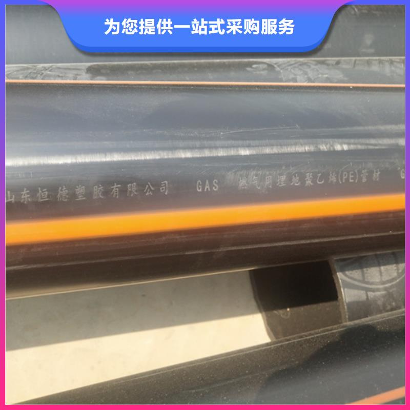 PE给水管视频-PE给水管-安徽省黄山市屯溪|徽州|安庆|淮北|巢湖|宣城|池州|阜阳【本土】供应商