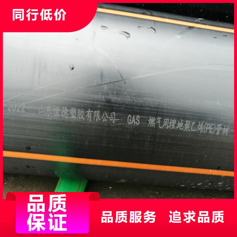PE给水管视频-广东省恒德PE给水管可服务区域云浮|汕头|江门|肇庆|珠海|惠州|潮州等