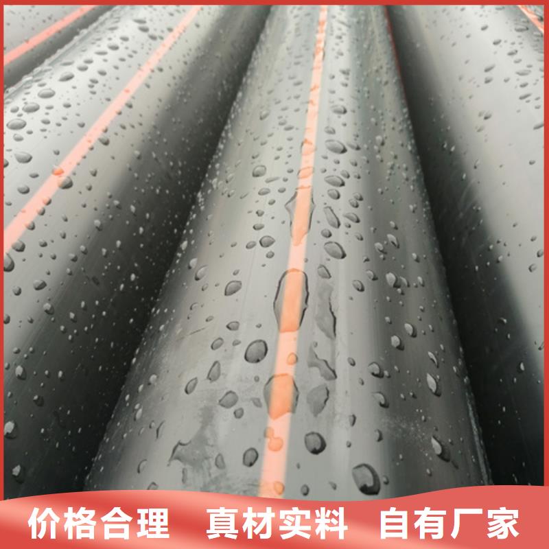 PE给水管视频-PE给水管-恒德塑胶(吕梁市分公司)服务区域方山|岚县|大同|忻州|阳泉|太原
