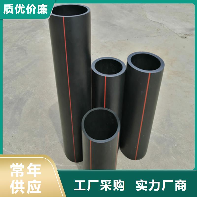 PE给水管视频-PE给水管-恒德塑胶(吕梁市分公司)服务区域方山|岚县|大同|忻州|阳泉|太原