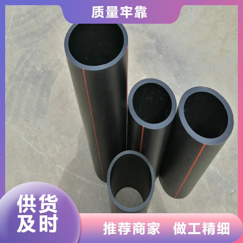 PE给水管视频-广东省恒德PE给水管可服务区域云浮|汕头|江门|肇庆|珠海|惠州|潮州等