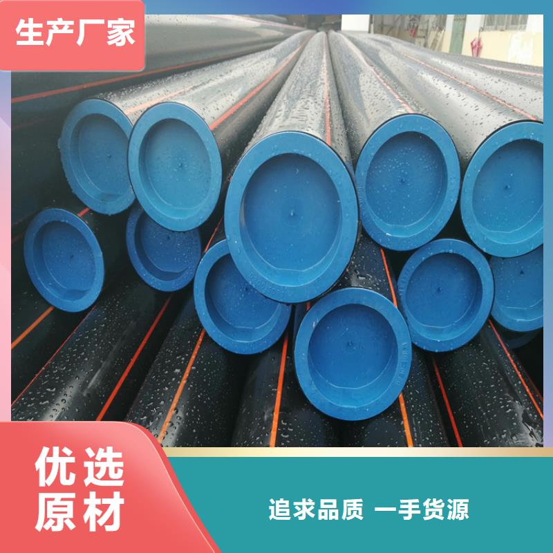 PE给水管视频-PE给水管-安徽省黄山市屯溪|徽州|安庆|淮北|巢湖|宣城|池州|阜阳【本土】供应商