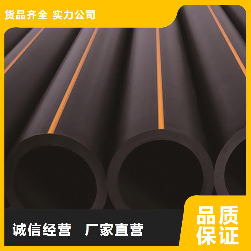PE给水管视频-广东省恒德PE给水管可服务区域云浮|汕头|江门|肇庆|珠海|惠州|潮州等