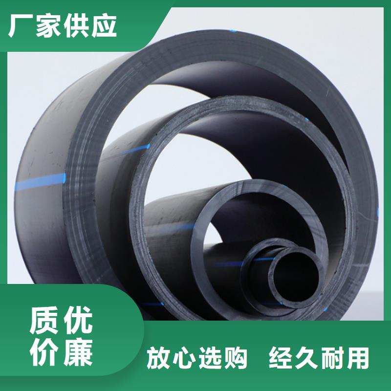 PE给水管集束管高标准高品质