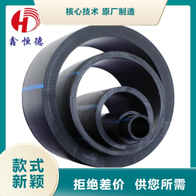 PE给水管集束管严格把控质量