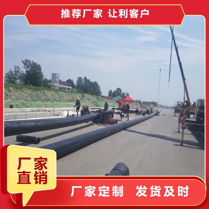 PE给水管_七孔集束管七孔集束管当地厂家值得信赖