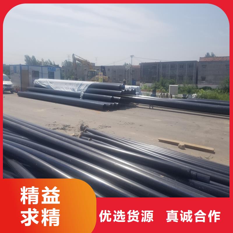 PE给水管_七孔集束管七孔集束管当地厂家值得信赖