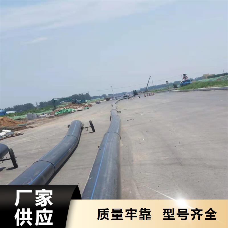 PE给水管视频-PE给水管(恒德)覆盖地域黑龙江省齐齐哈尔市依安|讷河|鹤岗|大庆|牡丹江|黑河