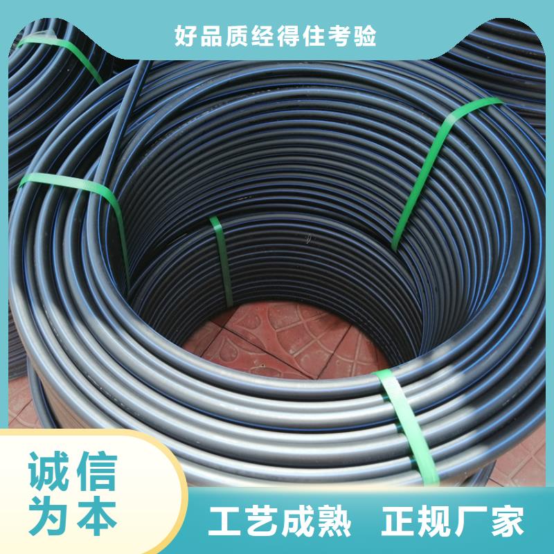 PE给水管视频-PE给水管(恒德)覆盖地域黑龙江省齐齐哈尔市依安|讷河|鹤岗|大庆|牡丹江|黑河