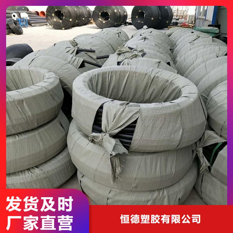 PE给水管视频-PE给水管(恒德)覆盖地域黑龙江省齐齐哈尔市依安|讷河|鹤岗|大庆|牡丹江|黑河