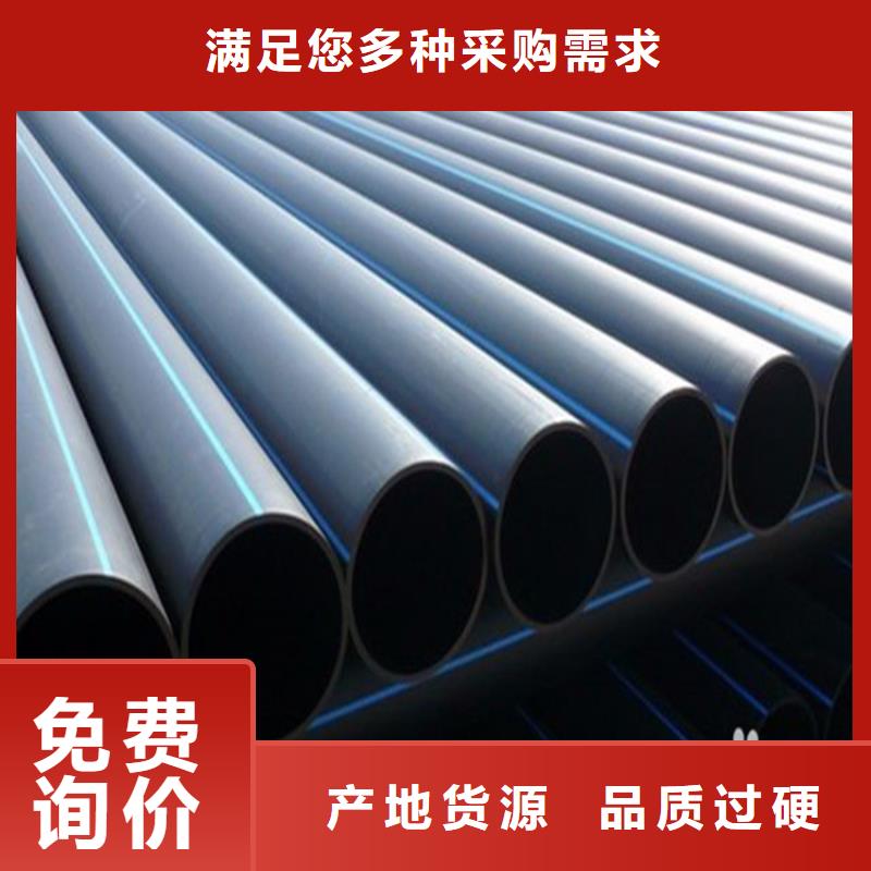 PE给水管精工细作品质优良