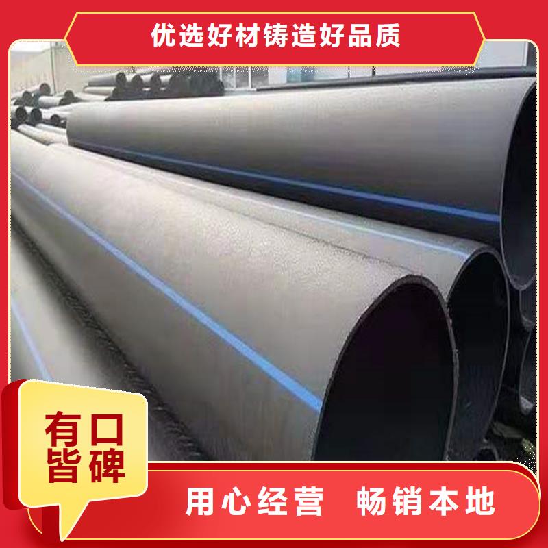 PE给水管欢迎电询