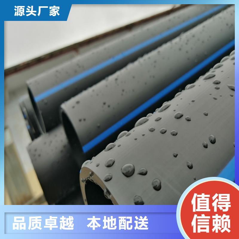 PE给水管视频-韶山|岳塘|怀化|衡阳|娄底|湘西|长沙|株洲|张家界恒德PE给水管_ 恒德塑胶(湘潭市分公司)