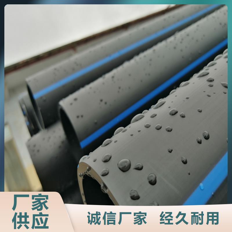 PE给水管集束管工厂现货供应