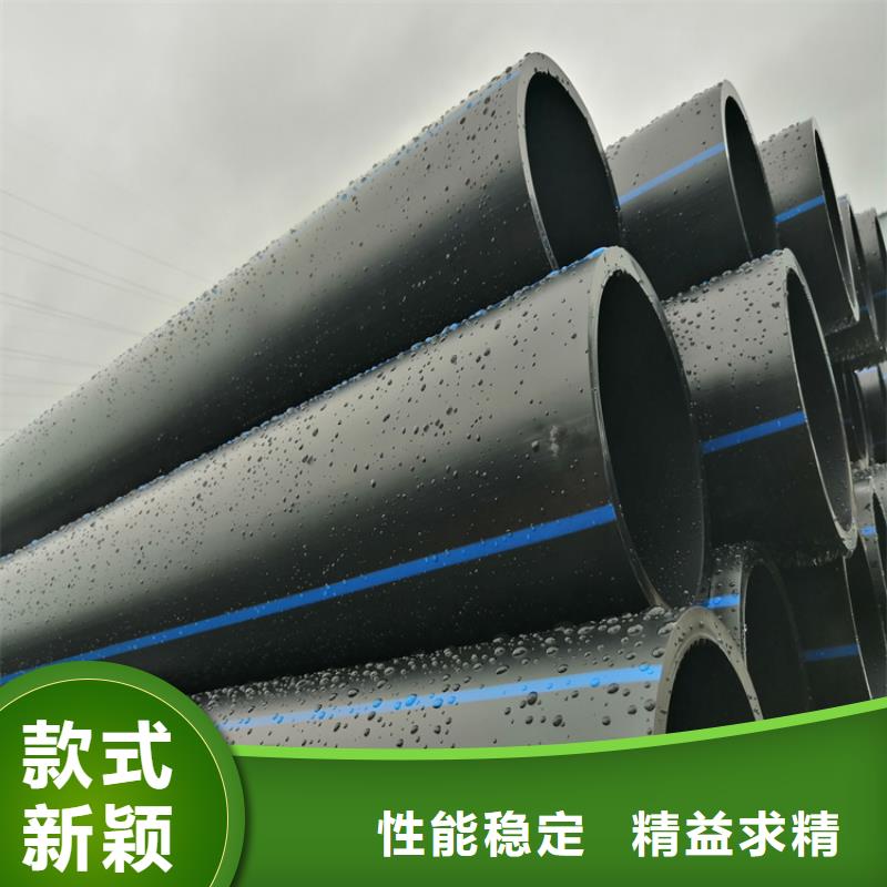 pe给水管厂家批发零售