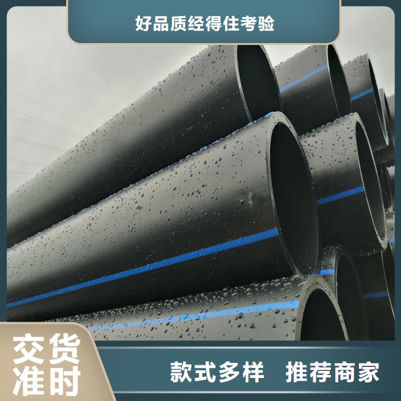 PE给水管,硅芯管N年生产经验