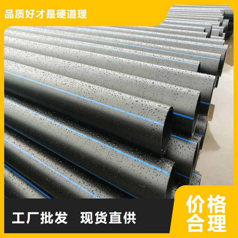 pE给水管厂家欢迎电询