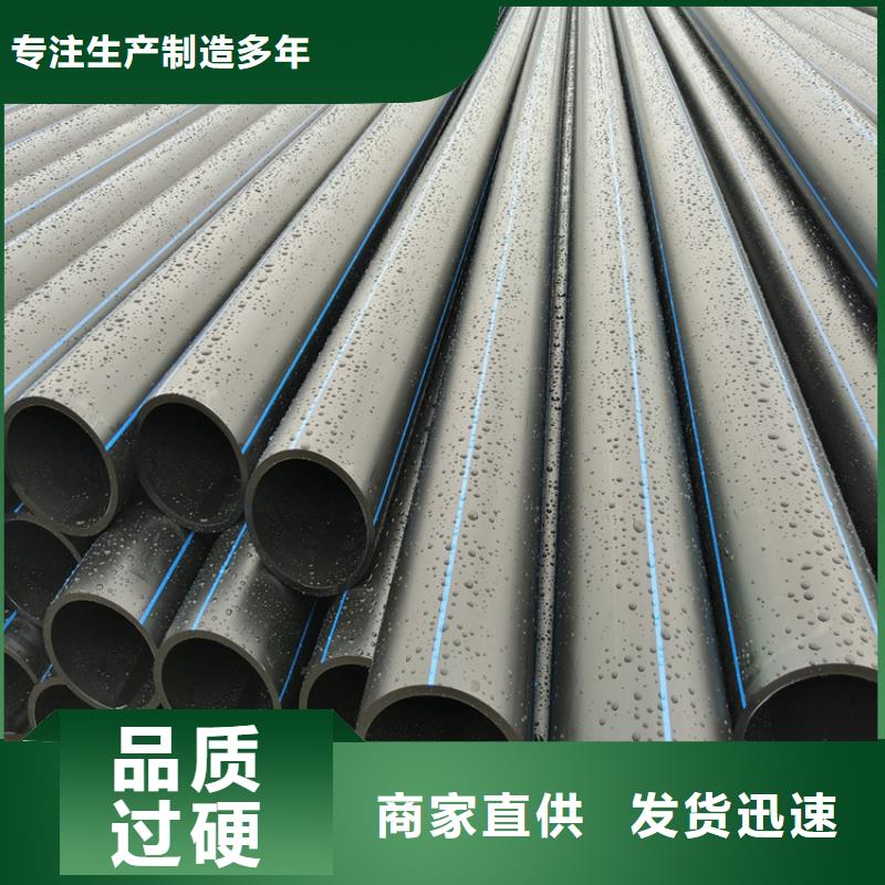 PE给水管库存充足