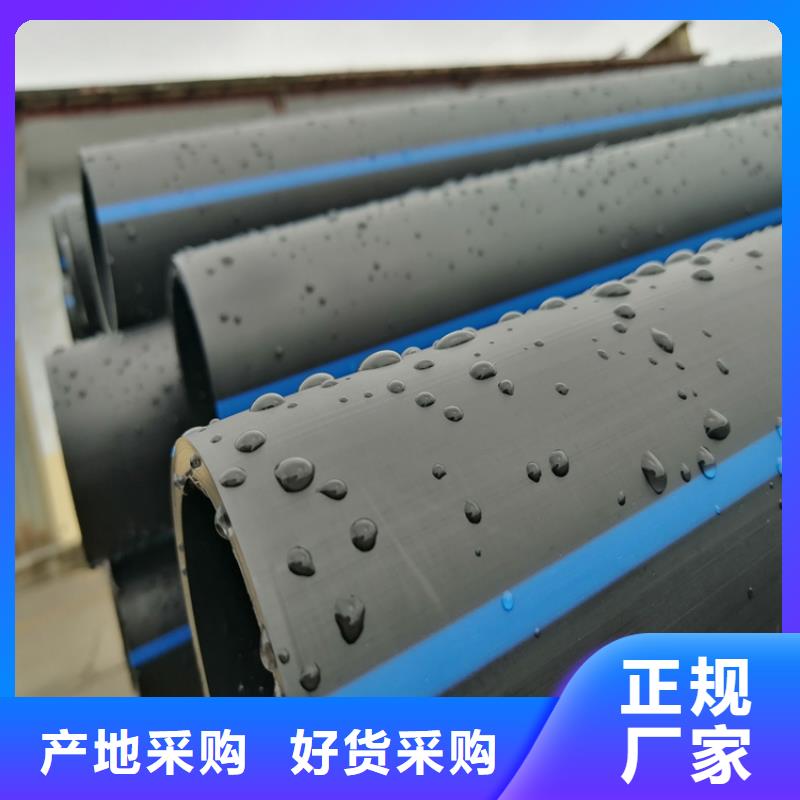 pE给水管厂家欢迎电询