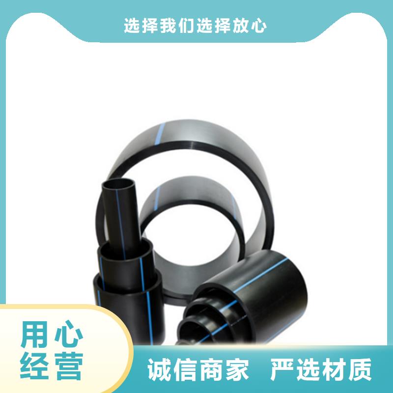 PE给水管库存充足