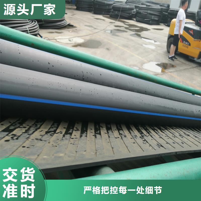 PE给水管集束管质检合格出厂