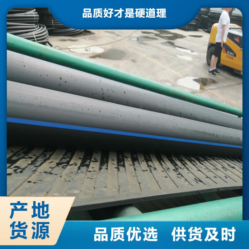 PE给水管欢迎电询