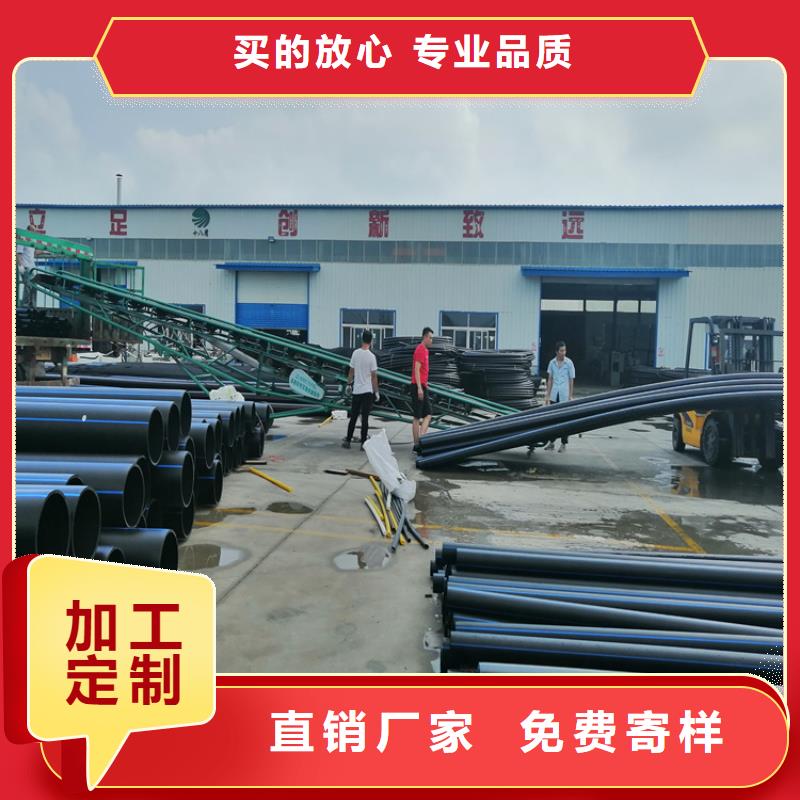 pE给水管厂家欢迎电询