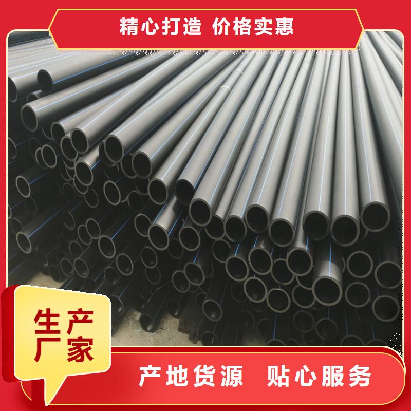 pe给水管多少钱一米实体大厂