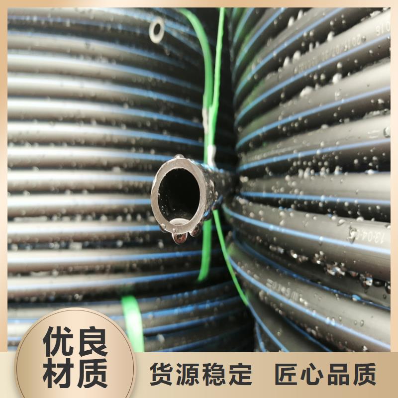 PE给水管_七孔集束管七孔集束管当地厂家值得信赖