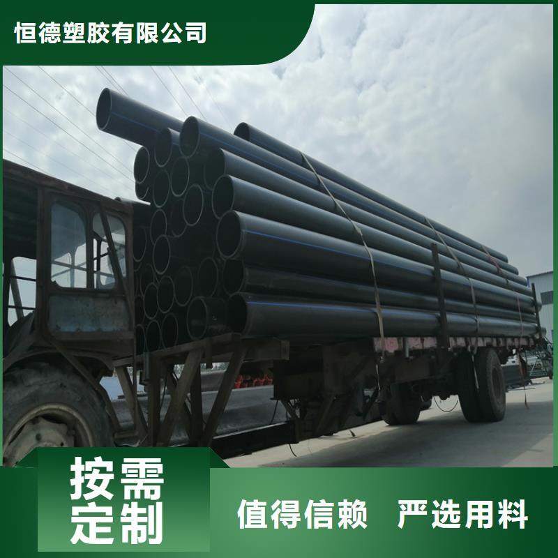 pe给水管管件制造厂家
