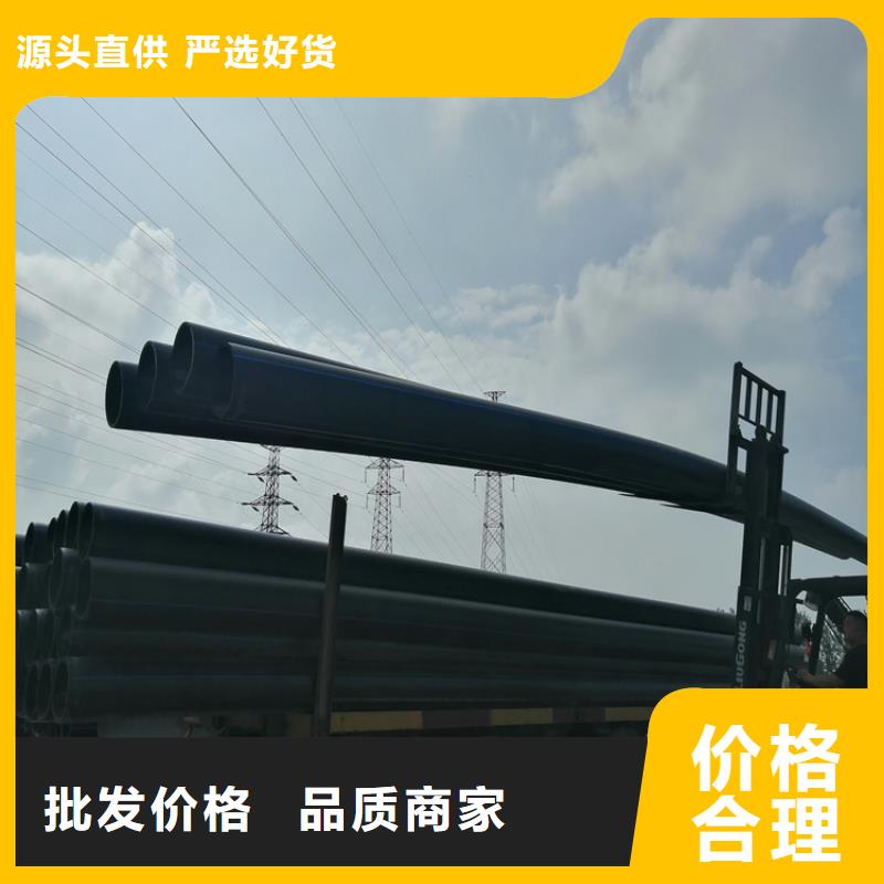 PE给水管视频-韶山|岳塘|怀化|衡阳|娄底|湘西|长沙|株洲|张家界恒德PE给水管_ 恒德塑胶(湘潭市分公司)