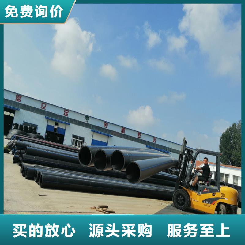 pe给水管厂家批发零售