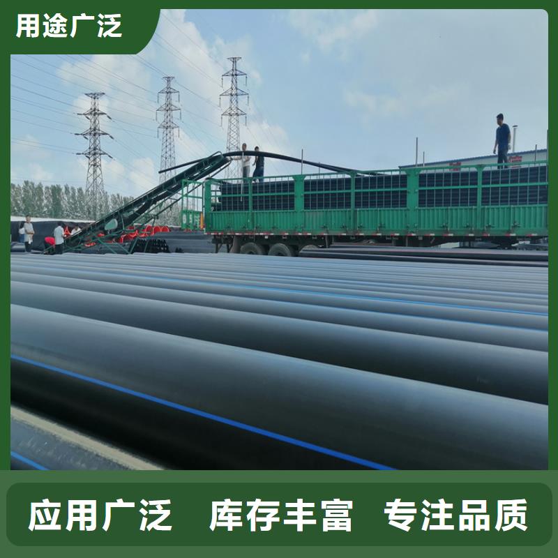 PE给水管,【HDPE给水管】按需定制