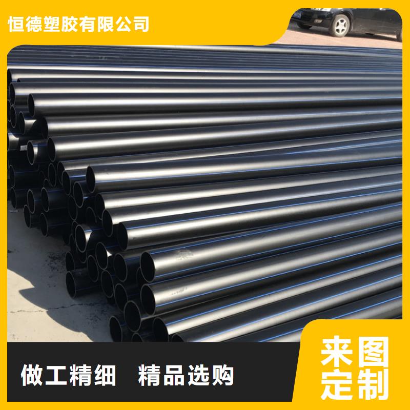 PE给水管,【HDPE给水管】按需定制