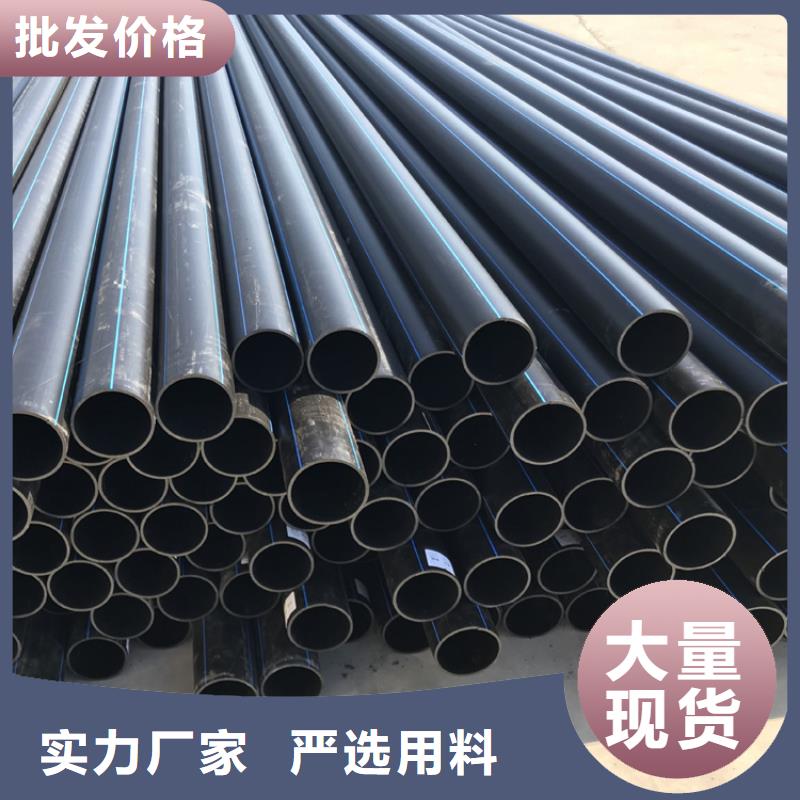 PE给水管视频-PE给水管(恒德)覆盖地域黑龙江省齐齐哈尔市依安|讷河|鹤岗|大庆|牡丹江|黑河