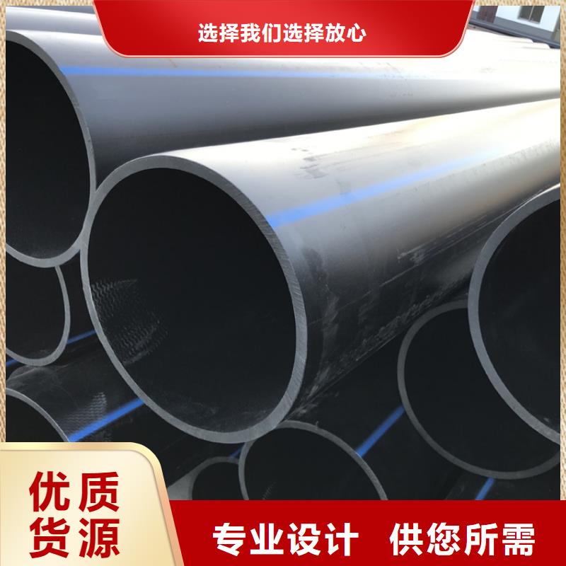 PE给水管_七孔集束管七孔集束管当地厂家值得信赖